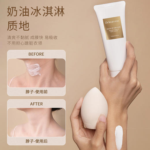 【限时团】 Dr.Irean Eras独特艾琳 香氛身体素颜霜 不油腻全身裸妆免卸妆120ml[福利品] 商品图1