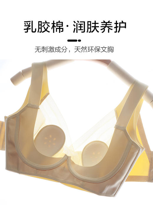 深V无钢圈乳胶杯，兔耳设计轻薄柔情，通码75BCD到90BCD通穿，自由乐调整型文胸， 商品图3