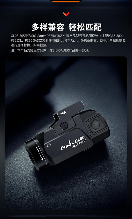 菲尼克斯GL06/GL06-365下挂手电筒轻便高亮可充电快拆战术灯 商品图4