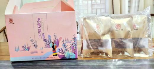 制滇黄精片 商品图2