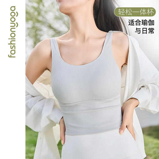 凡圣瑜伽优雅软支撑一体杯背心 F13201 商品图0