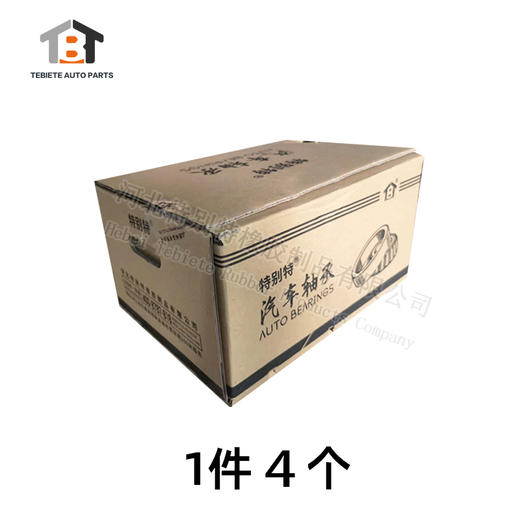 【32222】斯太尔AC16后轮轴承老型号7522E（32222）（单价=1个，4个=1箱） 商品图5