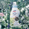 花王馨香洗衣液（铃兰香）780g 铃兰洋甘菊 洗柔合一 商品缩略图1