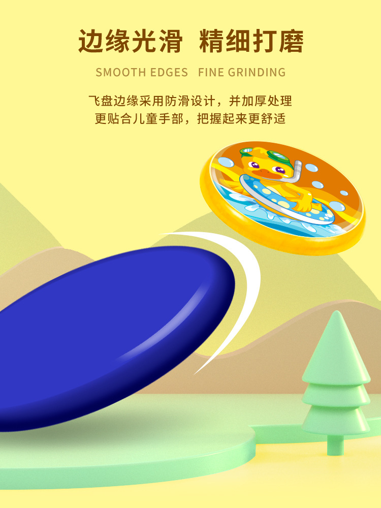 卡通软飞盘详情_09.jpg