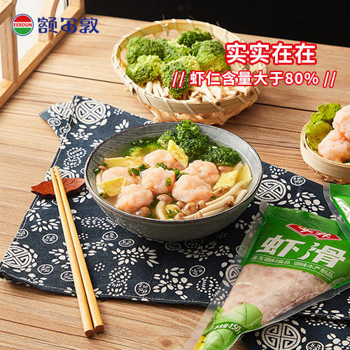 安井 虾滑 商品图1