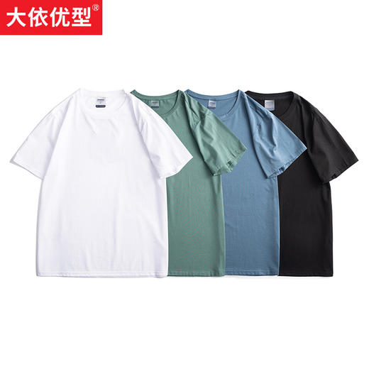 一口价【新款DMH】大码男装莫代尔短袖T恤加肥加大休闲潮款肥佬男上衣夏季半袖 商品图2