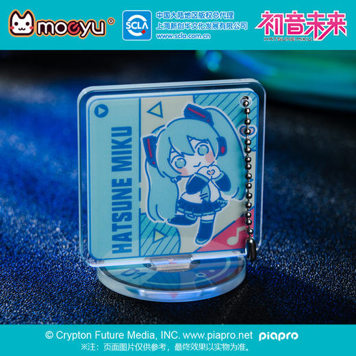 Moeyu 初音未来 CD系列 立牌挂件 钥匙扣 挂饰 国谷 商品图2