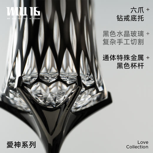 MU16 爱神系列水晶钻戒香槟杯-阿佛洛狄忒-2支装 商品图2