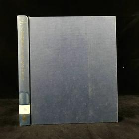 哥伦布与大发现时代（馆藏裸书） 数百幅插图 精装16开