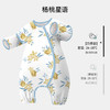 【99元秒杀】i-baby/英伦宝贝  outlast婴儿恒温分腿睡袋春款宝宝防踢被 四层纱春款睡袋 商品缩略图6