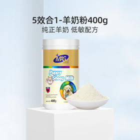 【MAG五合一纯臻羊奶粉】全年龄段犬猫通用羊奶粉 增强体质 促进肠道蠕动