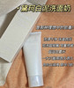 黛珂天然白泥洗颜霜洗面奶160ml/171g深层清洁男女轻柔净肤绵密泡沫改善粗糙黑头 商品缩略图8