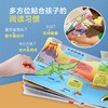 乐乐趣爆款-小小探险家系列 商品缩略图3