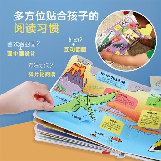乐乐趣爆款-小小探险家系列 商品图3