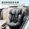 【包邮】qborn小海豚儿童安全座椅基础版（0-12岁）（冰川灰、糖果粉）【ly】 商品缩略图4