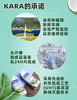 KARA牌椰子水330ml 商品缩略图3