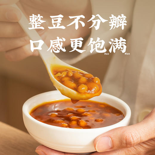 潮汕集锦普宁豆酱320g 商品图2