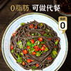 璞匠 蕨根粉凉拌商用蕨根粉丝0脂家用蕨根酸辣粉干粉丝代餐 商品缩略图2