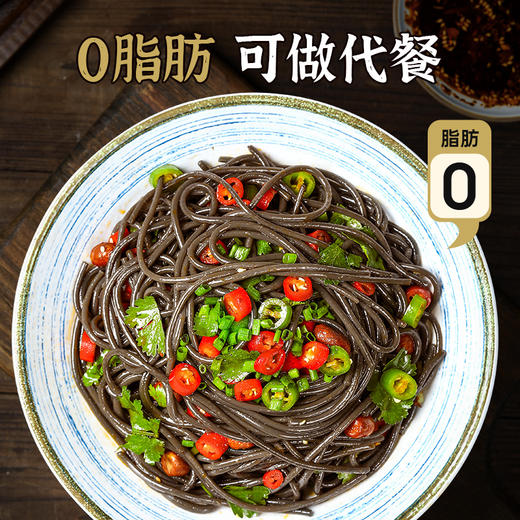 璞匠 蕨根粉凉拌商用蕨根粉丝0脂家用蕨根酸辣粉干粉丝代餐 商品图2