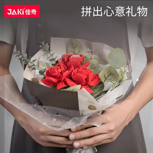 JAKI佳奇积木花束拼装玩具永生花向日葵摆件520情人节送女友礼物 商品图2