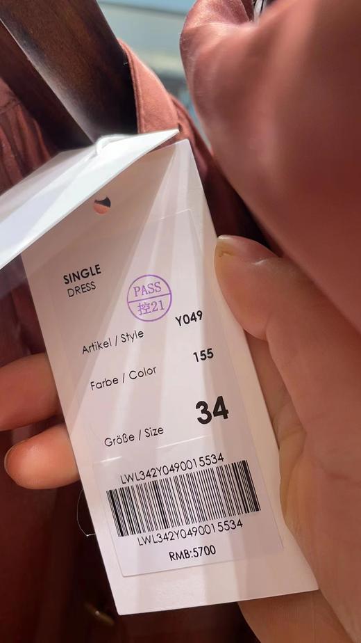 【环保真丝】Laurel23春夏防晒桑蚕丝插肩连衣裙LWL342Y04900 商品图10