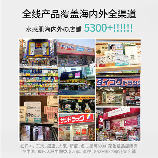 【正品直售】水感肌涂抹水光精华露 2.5ml*10支/盒  滋养保湿 紧致抗衰！ 商品图5