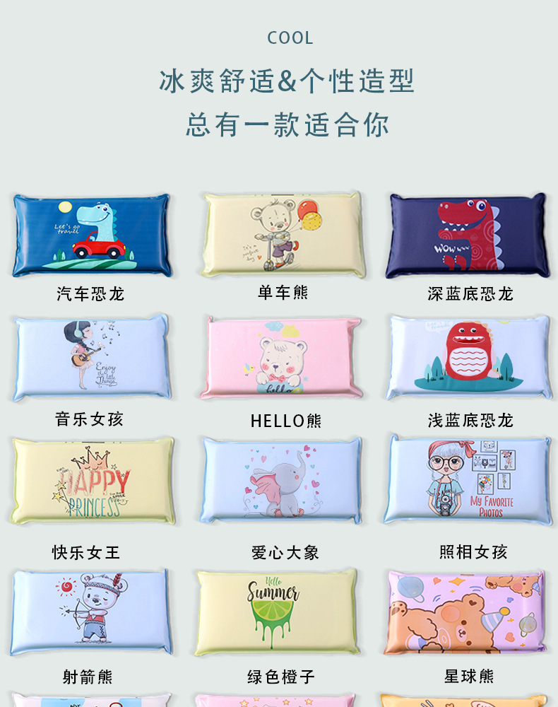厂家批发夏季卡通冰枕免注水海绵办公室午睡凉枕学生降