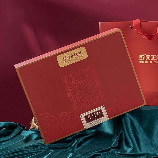 【正宗武夷山桐木关红茶】元正 正山小种 武夷红茶 开门红礼盒 300g/盒（天猫同款） 商品图4