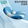  ibaby×outlast太空科技恒温新生代植物基云感绵深睡零压枕1到6岁新生婴儿童定型枕纠正头型 商品缩略图4