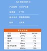 云上传祁A2酪蛋白160毫升*16盒 商品缩略图3