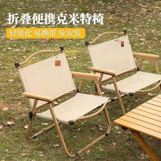 户外营地战车（出行野餐必备神器）不包邮快递，可包邮物流 商品图2