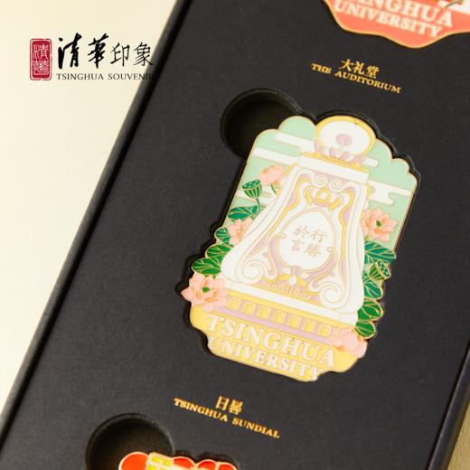 清华文创校园四季金属冰箱贴（套装） 商品图7