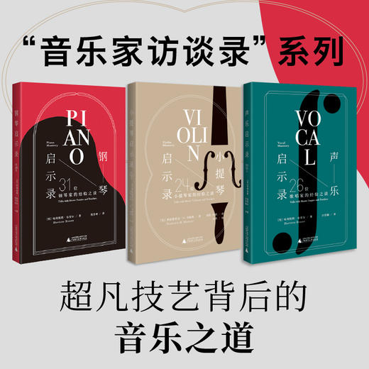 启示录 商品图0