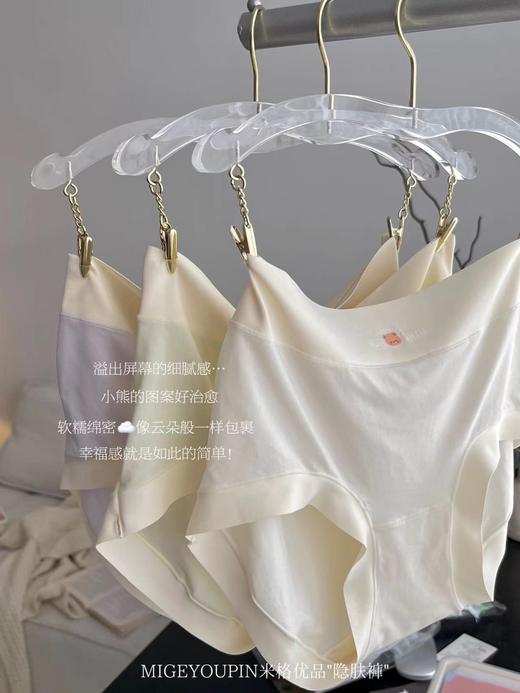 【舒服到不想脱】隐肤裤女士三角绵柔少女中腰透气包臀盒装内裤 商品图6