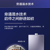 海尔（Haier）热水器JSQ31-16FQ5BPU1 商品缩略图6