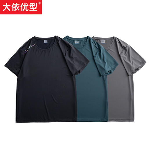 一口价【新款DMH】大码男装速干短袖T恤加肥加大休闲潮款肥佬男上衣夏季半袖 商品图3
