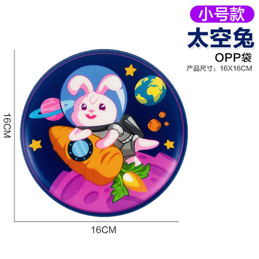 【儿童运动PU软飞盘】儿童成人亲子PU软飞盘幼儿园专业手抛玩具宠物飞碟户外竞技运动sh 商品图5