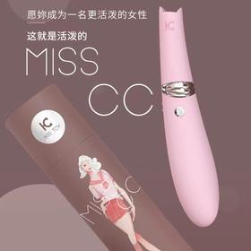 [屁侠推荐]KISS TOY MISS CC吮吸按摩 吸吸 情趣公主棒 三档震动
