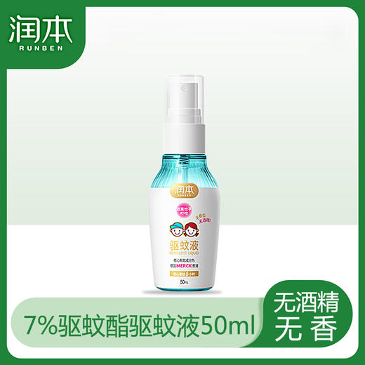 【入会再拍】爆款好物0.01元起，1件也包送 商品图6