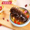 星龙港即食海参——参情拥鲍礼盒（包邮直发）【BC】 商品缩略图0