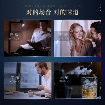 和风雨男士香水礼盒套装100ml 绅士蒙卡其木质淡香水送男友情人节礼物 商品图1