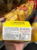 藤野制果双层布丁芒果味432g 商品缩略图5