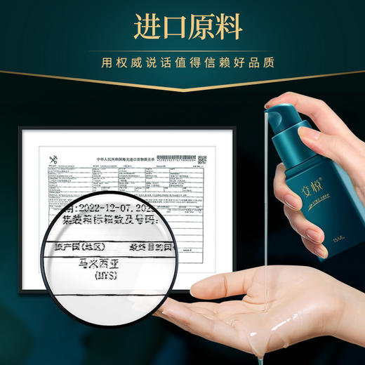 交悦 四代涨潮水（圣女椰仰蔨版15ml） 商品图2