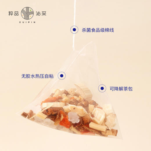 【秒杀】粹品沁采雪梨竹蔗茶200g/罐 商品图3