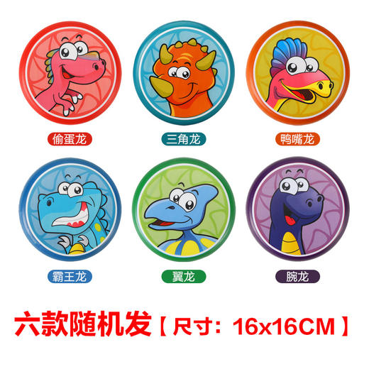 【儿童运动PU软飞盘】儿童成人亲子PU软飞盘幼儿园专业手抛玩具宠物飞碟户外竞技运动sh 商品图8