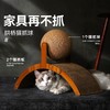 摩天轮猫抓板立式猫抓球耐磨不掉屑超大号磨爪器自嗨解闷猫咪玩具 商品缩略图8