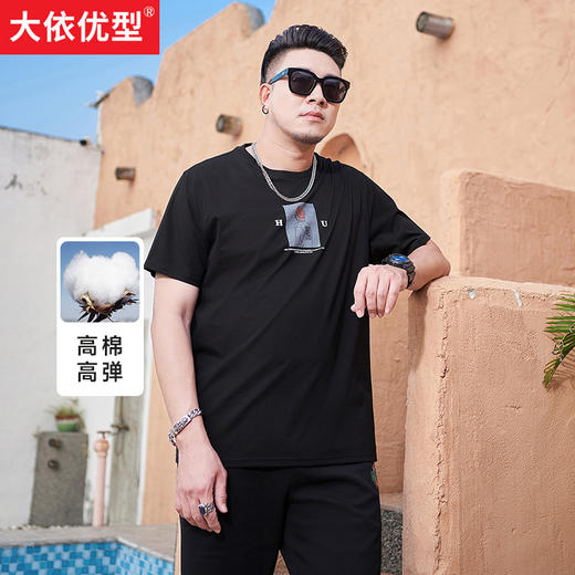 【新款DMH】大码男装印花短袖T恤加肥加大休闲潮款肥佬男上衣夏季半袖 商品图0