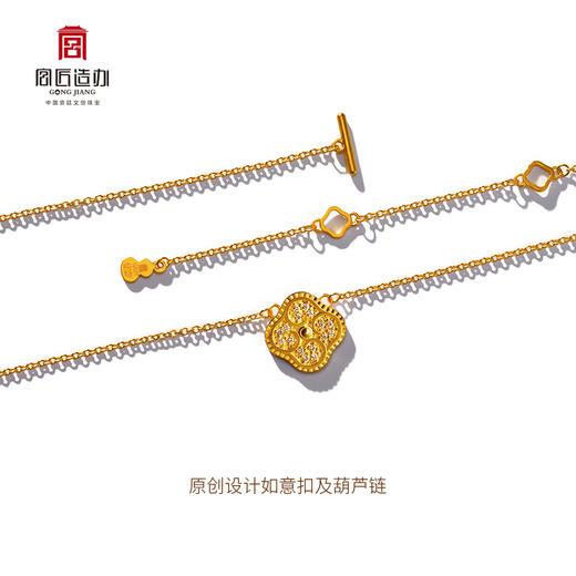 宫匠造办 云如意吊坠 黄金满钻 商品图3