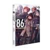86 不存在的地域 Ep 9 女武神已然降临 安里朝都 著 动漫 商品缩略图0