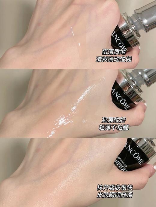 兰蔻 肌底液小黑瓶100ml 商品图4